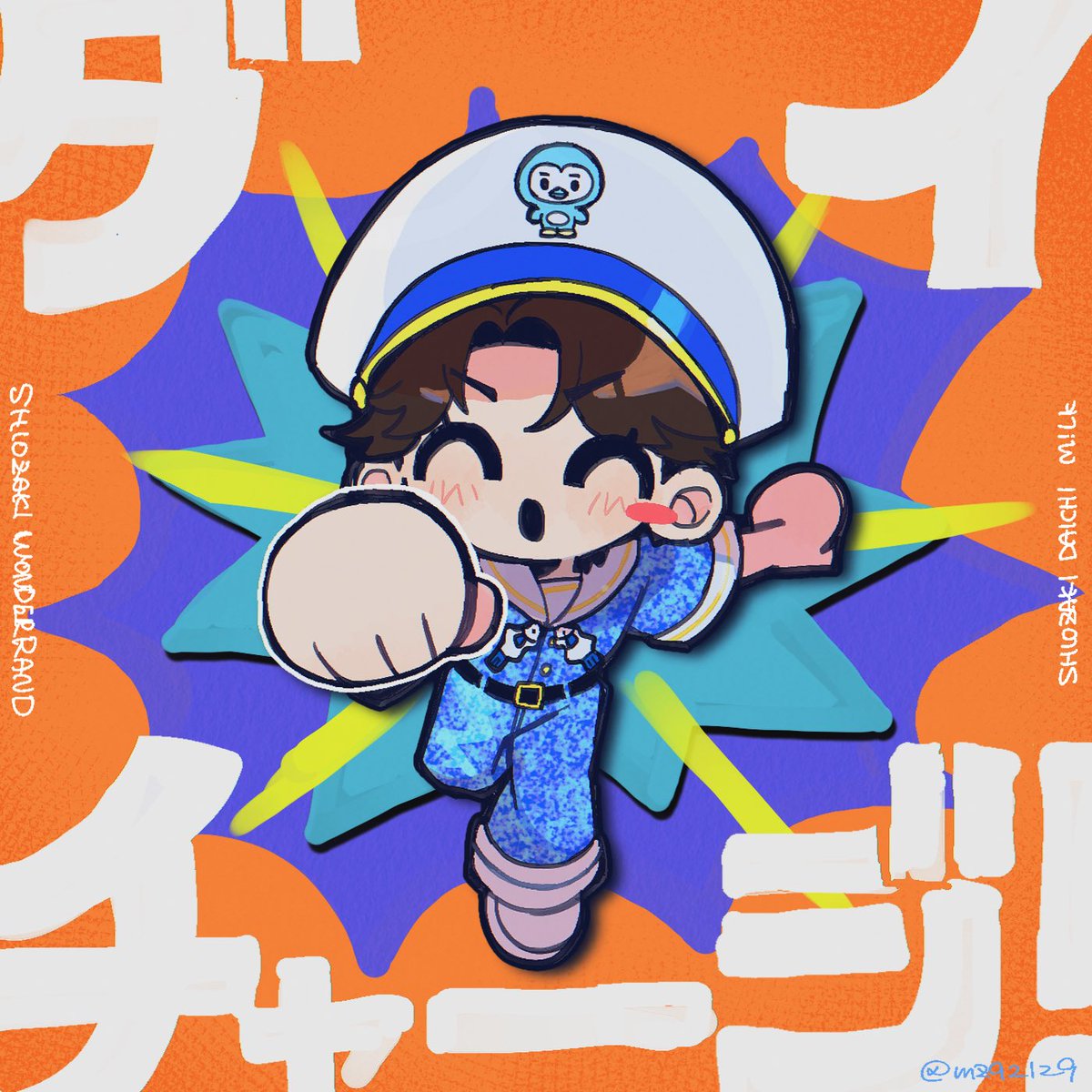 mz92129's tweet photo. しおざきわんだーらんど！
#みるきーずお絵描き部 https://t.co/FFyBsK6iPS