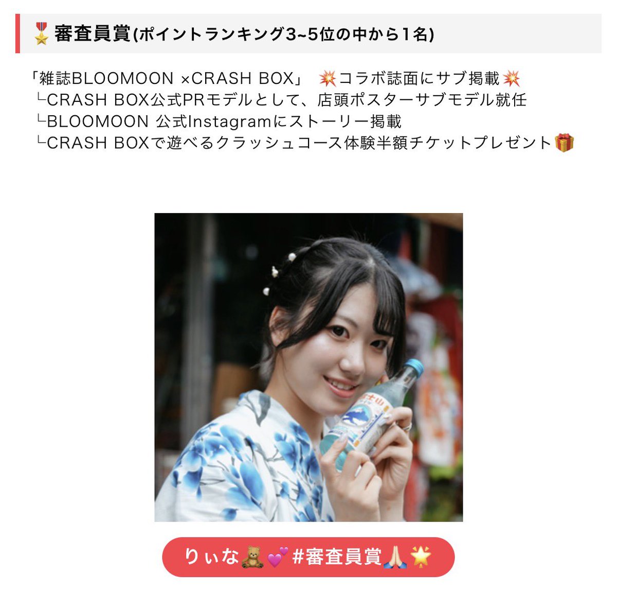 りぃな🧸💕 (@riina162316) / Posts / X