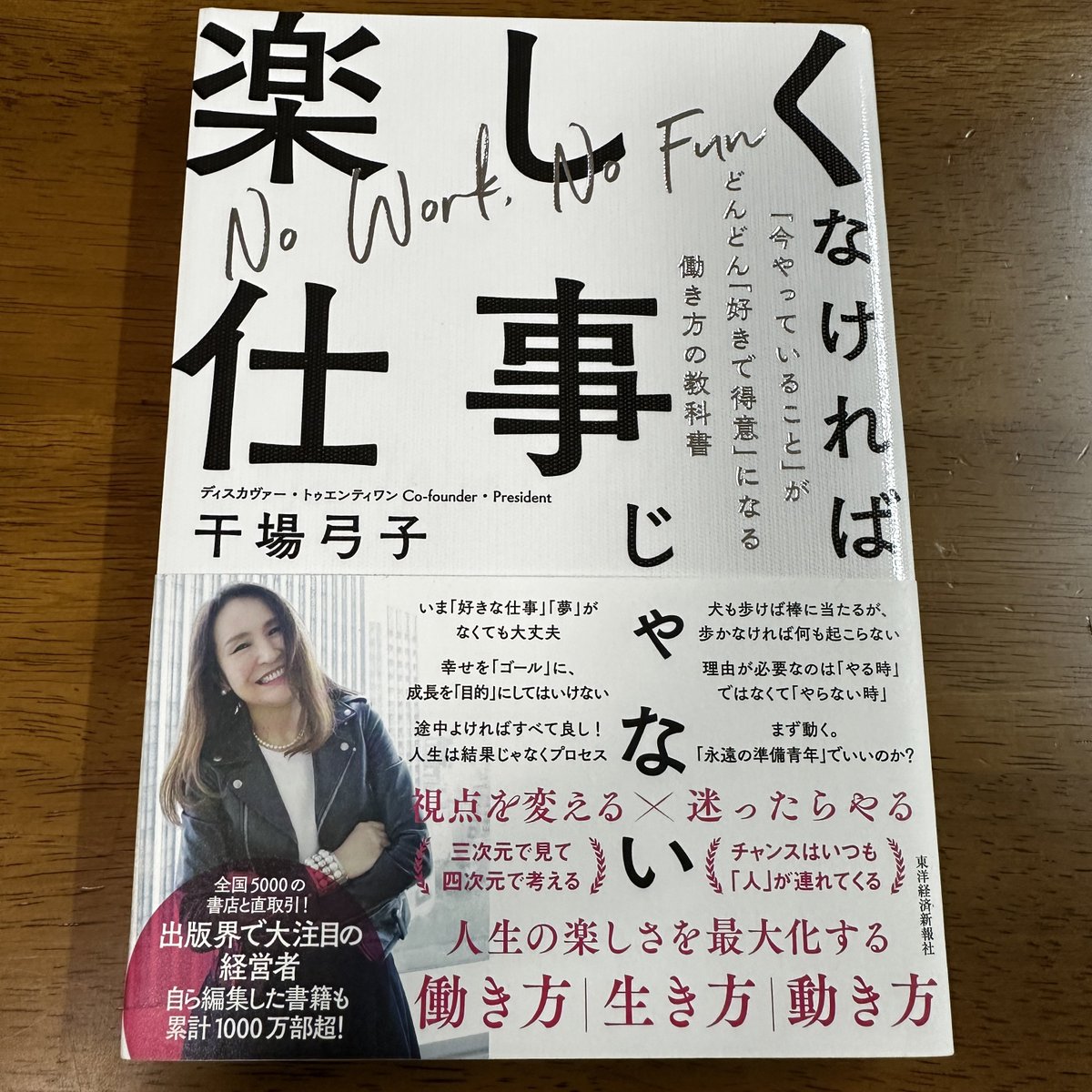 JUNKSHOP2023's tweet photo. 📚電脳古書店JUNKSHOPの毎日プレゼント企画📚
プロフリンク先のメルカリショップ300円コーナーからお好きな1冊を1名様にプレゼント🎁
応募方法は@JUNKSHOP2023 をフォロー+300円コーナーから欲しい本と「一言」を返信に書いてポスト📮締切は7/28の24時🕛その他詳細はスレッドをチェック👇 https://t.co/xndniIdX7U