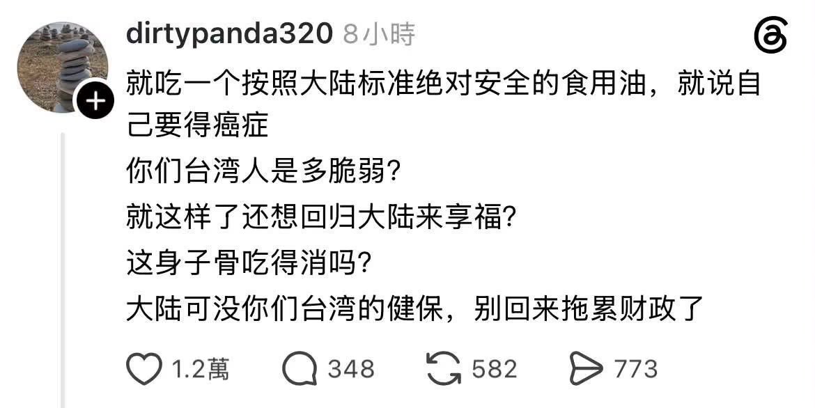 chan19890604t04's tweet photo. 這反串笑死😆😆😆 https://t.co/lnSHKMRlnf