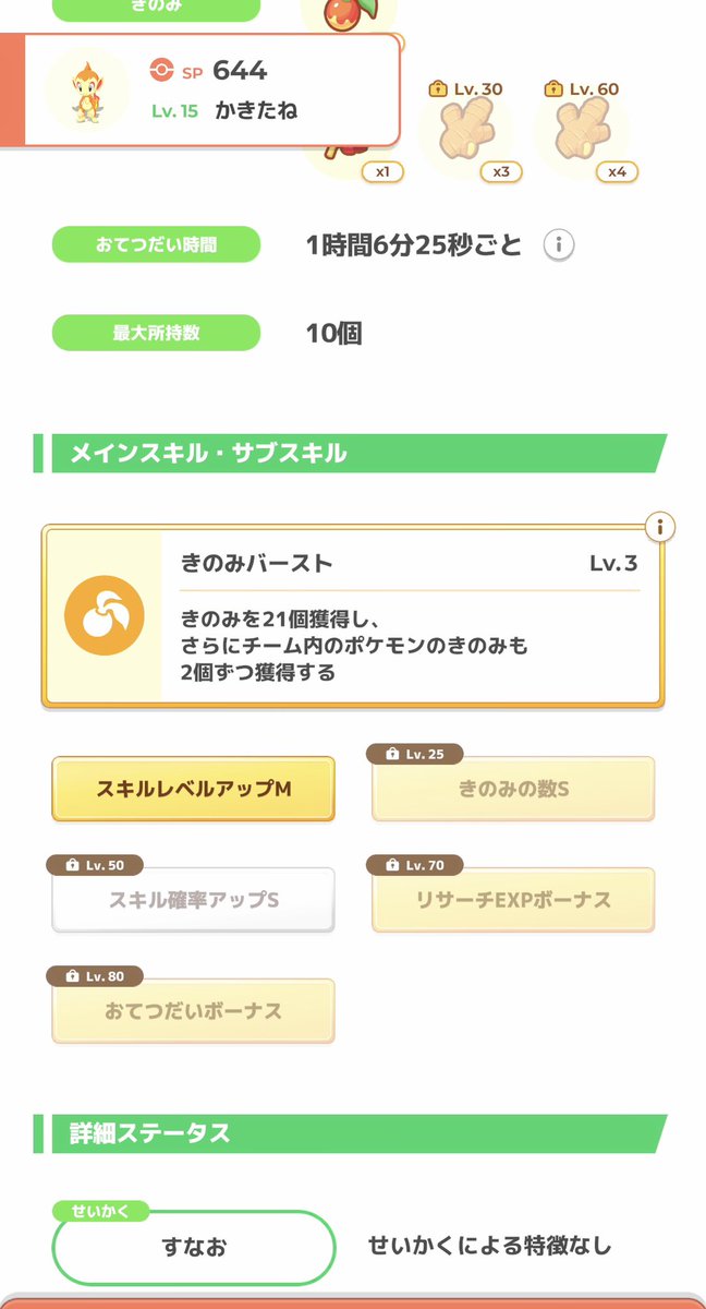 くじら tweet media