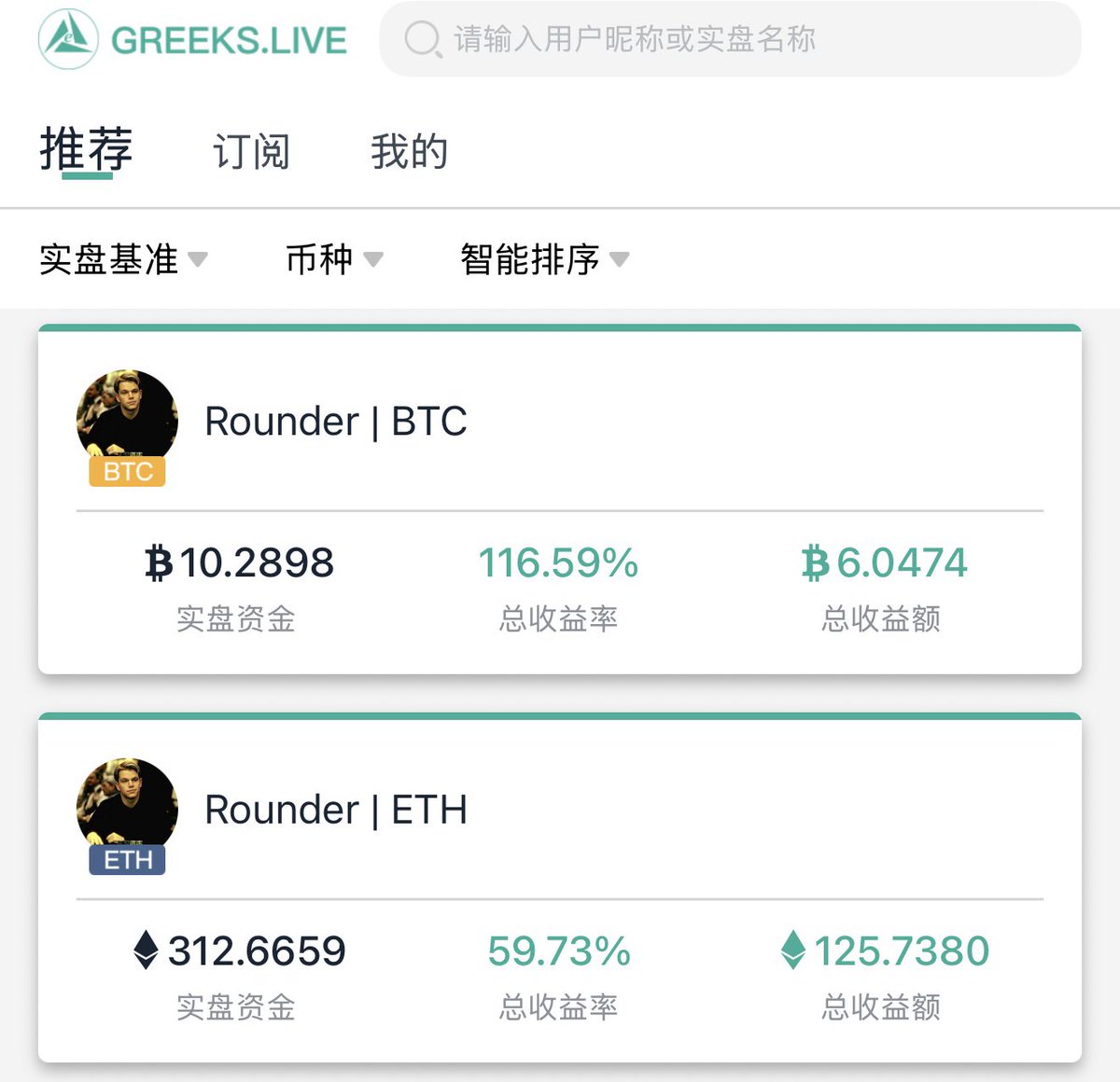 CryptoRounder's tweet photo. 仓位即观点，在 Deribit 和 OKX 的公开实盘，目前已满仓 $BTC 和 $ETH 现货。

下一步的主要计划是卖出熊市价差生息，并开始累积 LEAPS Call，加安全的做多杠杆。

期待三年后，实盘中的 1000 多万 RMB，可以变成一个小目标。 https://t.co/cs60EoIBw3