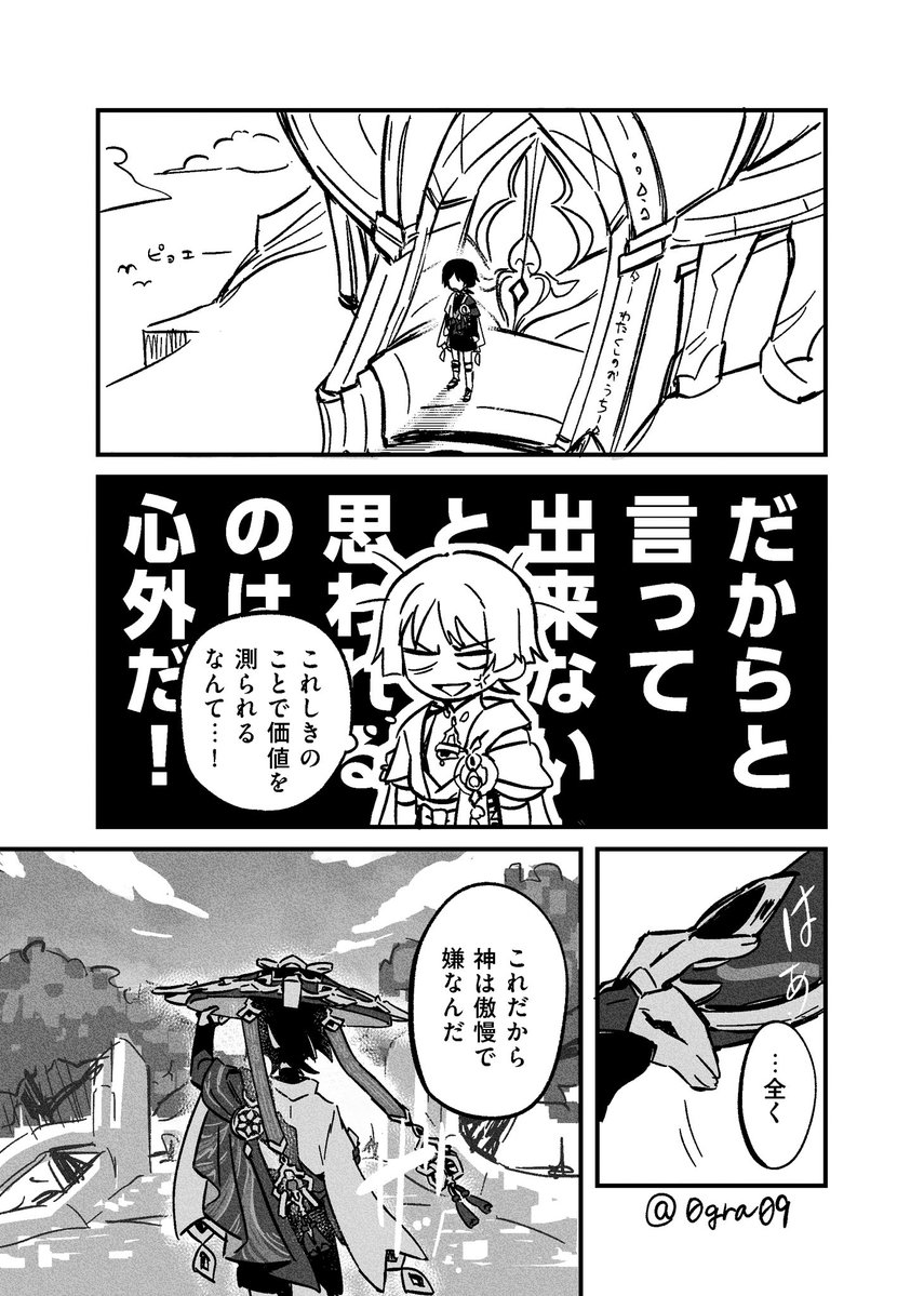 小倉 tweet media