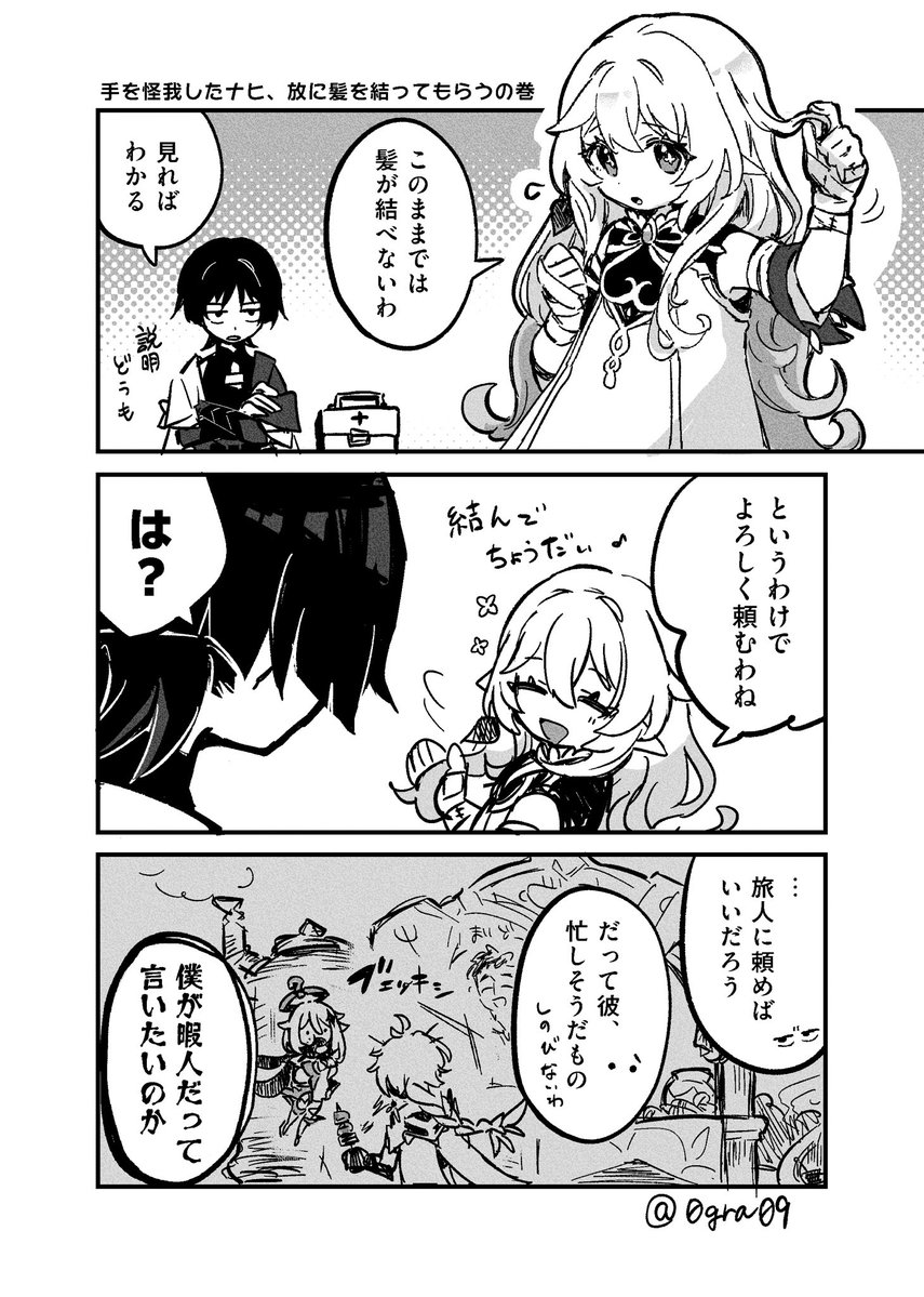 小倉 tweet media