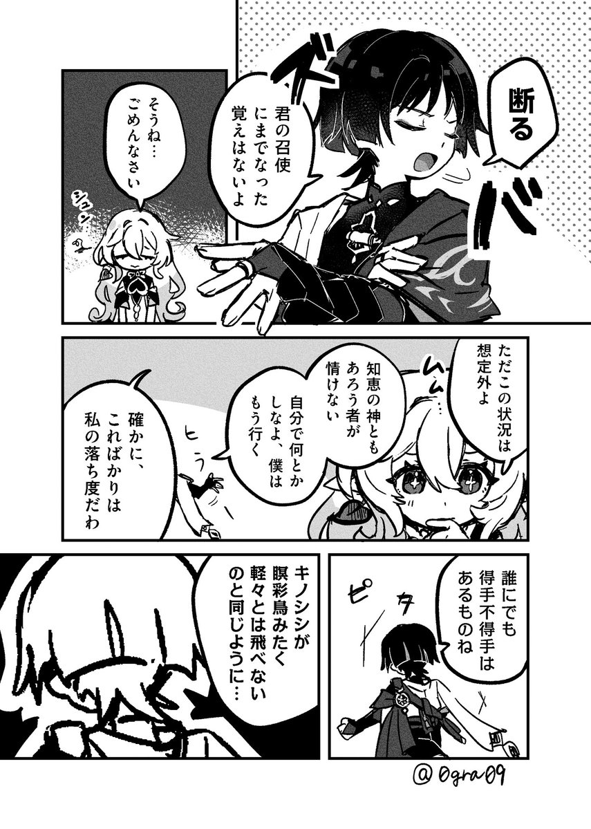 小倉 tweet media