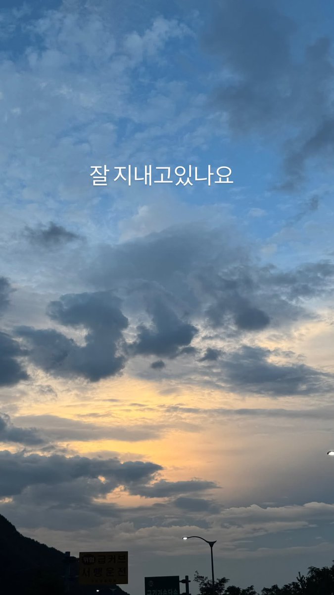 BABYJISUNG_TH's tweet photo. 260727 the__and.y IG STORY UPDATE

"สบายดีไหมครับ"

🔗 https://t.co/RPHdJxknRB

#JSTARgram #NCTDREAM #JISUNG #지성 https://t.co/DSjCq0jEPm