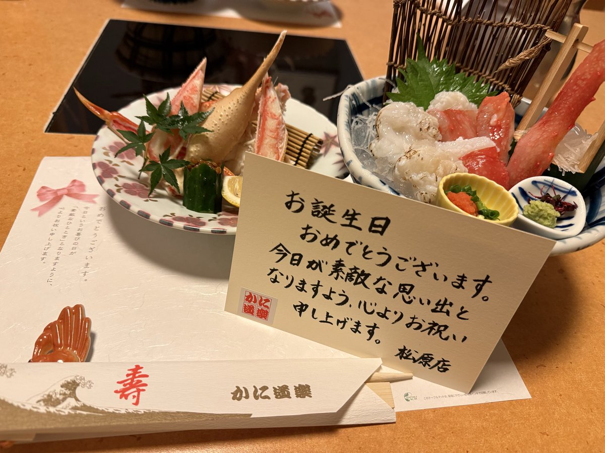 0727Oz's tweet photo. 今日でまた更に1歳おじさんになりました🫠
今年もみんなこんな俺をよろしくです(  ¯꒳​¯ )ᐝ
とりあえず最近知り合ったメンバーとまた飲まなきゃやからしんさん頼んます🔥笑笑 https://t.co/mUs760KQST