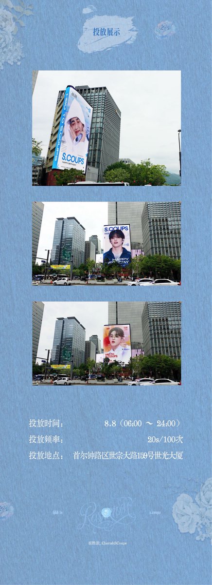 SCoupsBar_CN tweet picture