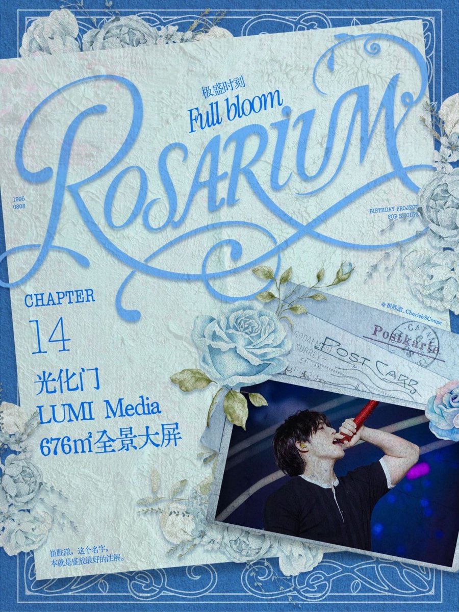SCoupsBar_CN tweet picture