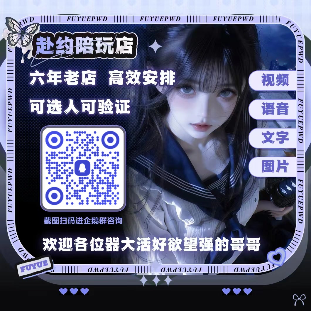 ChelseaDav95066's tweet photo. 😩裸聊 ➗角色扮演  🐡女s  🚥公交车  🍆舞蹈生  🥀肛塞  🐪肥臀 🖤语音做爱  🥦四爱  💈女王  👡女陪  🉐抖S  🐤水声 🤠女奴  🎩K9  🚰轮奸  🌌手冲实录  🚉文爱  ⭐爸爸活

企鹅群： 1110432

TG： FYPWD985 https://t.co/ilzETId9LG