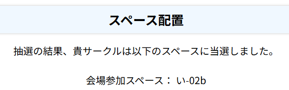 key_low tweet picture