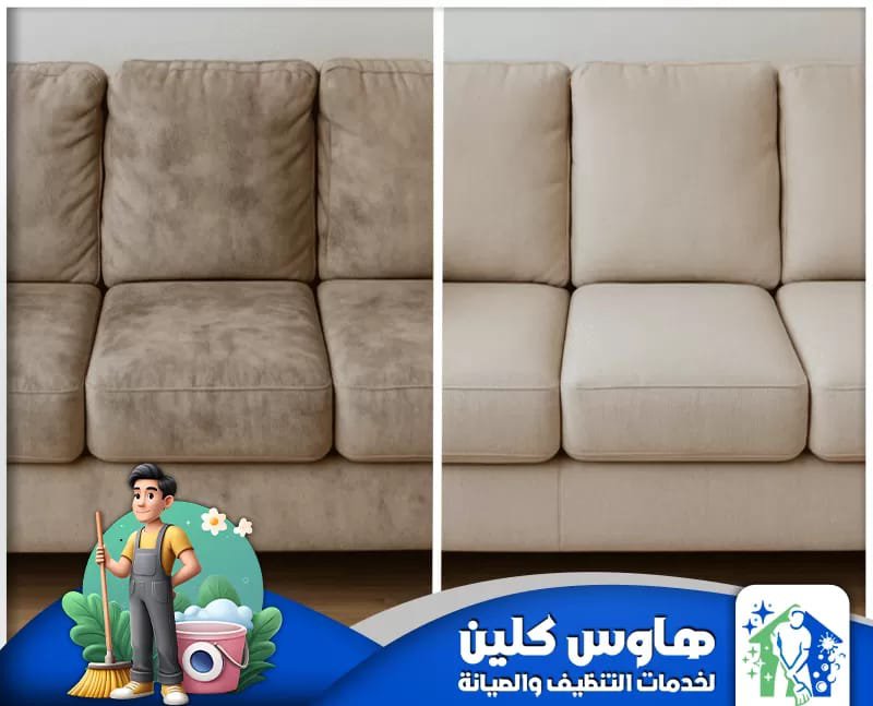 ss819o8's tweet photo. راحتك تبدأ من نظافة اثاثك 🛋️ 
متخصصون ومتميزون في مجال خدمات النظافة العامة بأحدث الآلآت وأفضل المواد التي لديها القدرة على تنظيف جميع الأوساخ المتراكمة في المنازل الجديده والمفروشة
تنظيف شقق‚تنظيف منازل‚تنظيف الأثاث‚غسيل كنب
لتواصل 👇
0506747660📞
#امن_السعوديه_خط_احمر https://t.co/K7HgFngea0