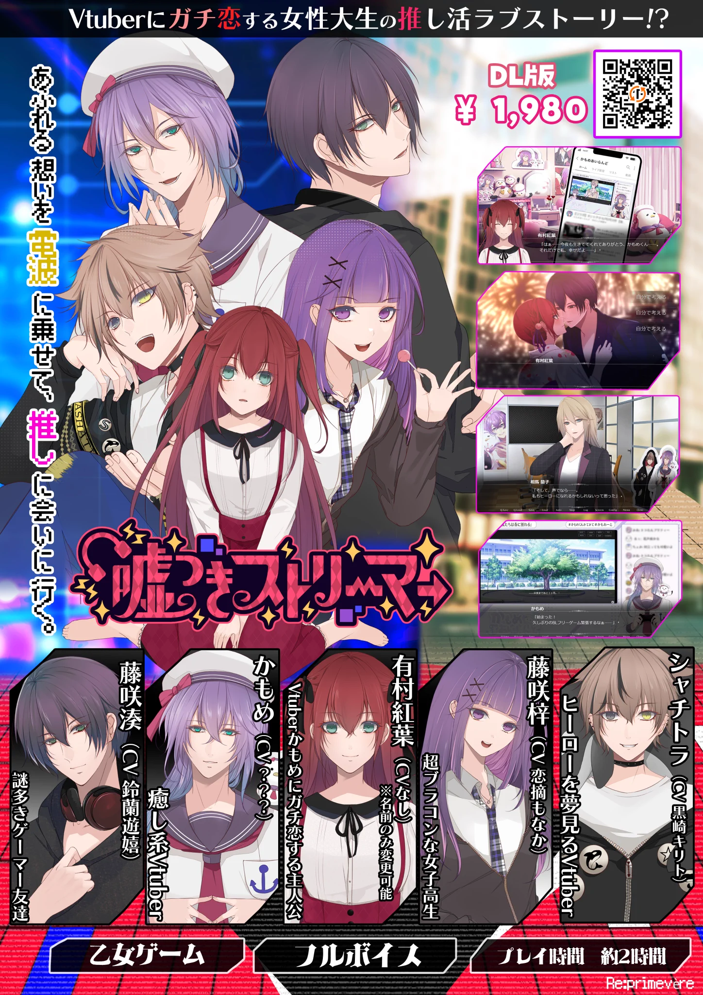 同人ゲーム/outcast作品シリーズ 同人ゲーム/outcast作品シリーズ PS5版 Outcast - A New Beginning