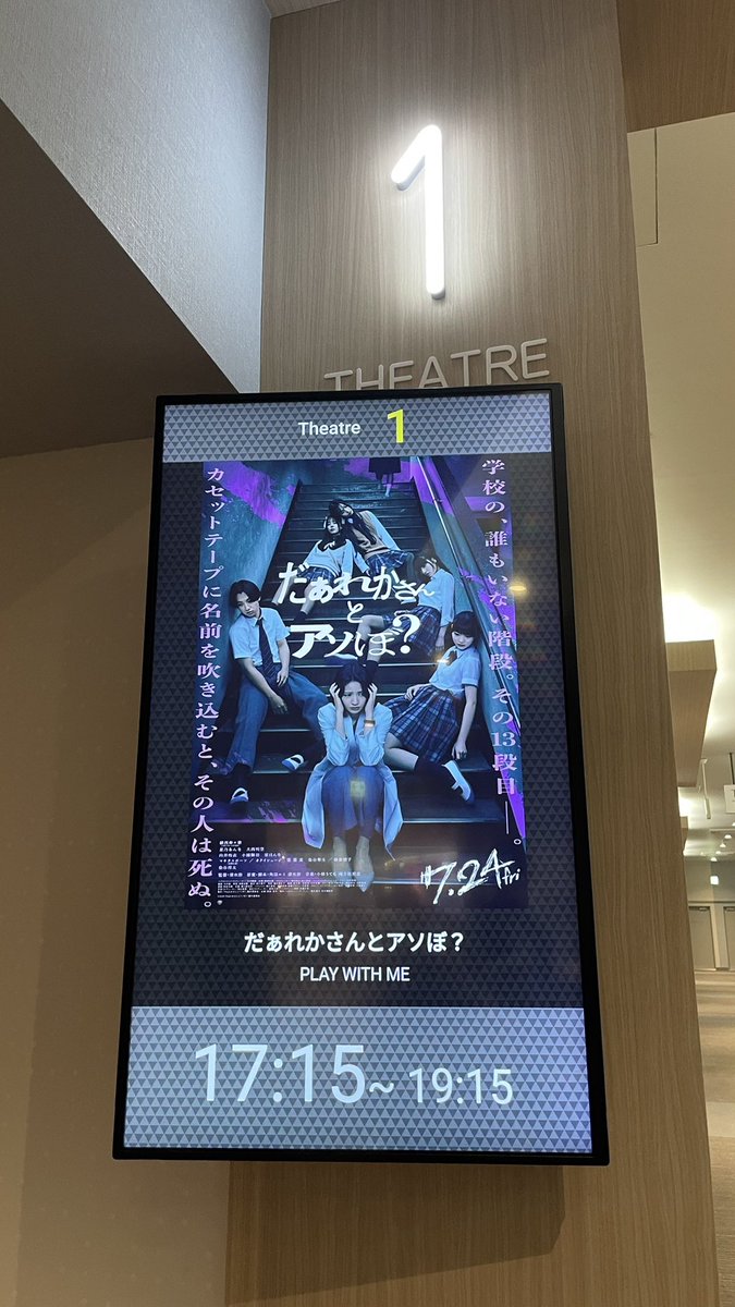 _syu10_4's tweet photo. ひさびさのラーメン食べてぶっきまりで
トイストーリー5みてその2日後にまた映画
なんて幸せな日々なんだ💞💞💞

 #年上彼氏  #セクマイ  #セクマイカップル  #セクマイカップルさんと繋がりたい https://t.co/48k4AGpIjM