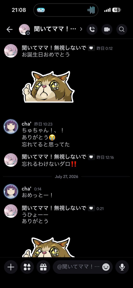 LovelessAdore's tweet photo. いつもの https://t.co/elJyL1a8Rt