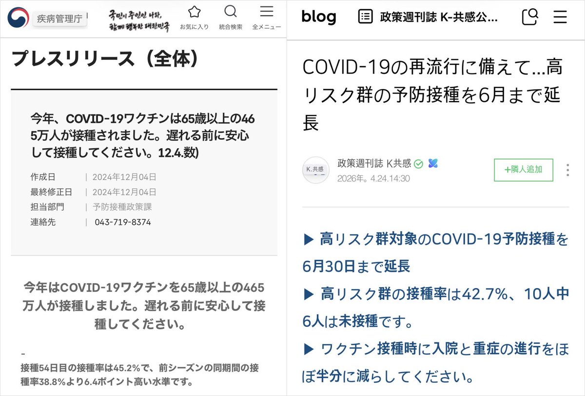 Don-𝕏-Key (^^) tweet media