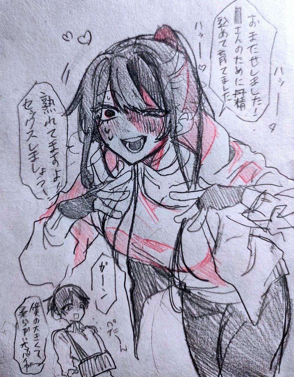 knosi_114514's tweet photo. 無くなった体積見つけたから治したら喜ばれたよ！ https://t.co/uDjkQH9S4T