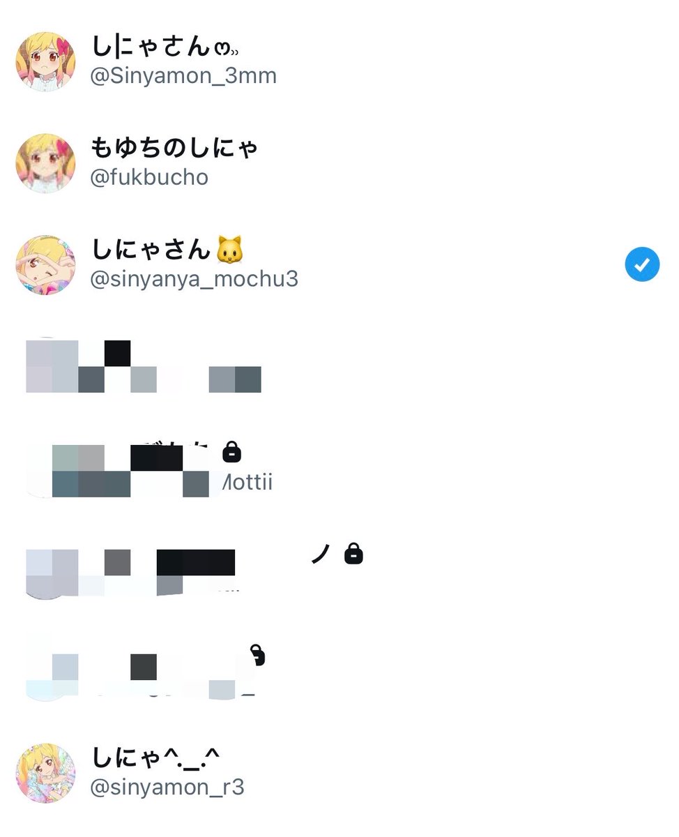 Sinyamon_3mm's tweet photo. ツイ廃すぎるな
ちなみに⬇️以外に使ってないアカウント3つくらいある https://t.co/7oiIbJhrvr