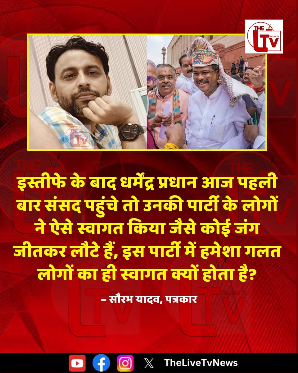 SKkhare11's tweet photo. जब पूरा पेड़ ही ज़हरीला है तो एक डाल हटाने से क्या होगा ,,,? https://t.co/ElZq5GcMal