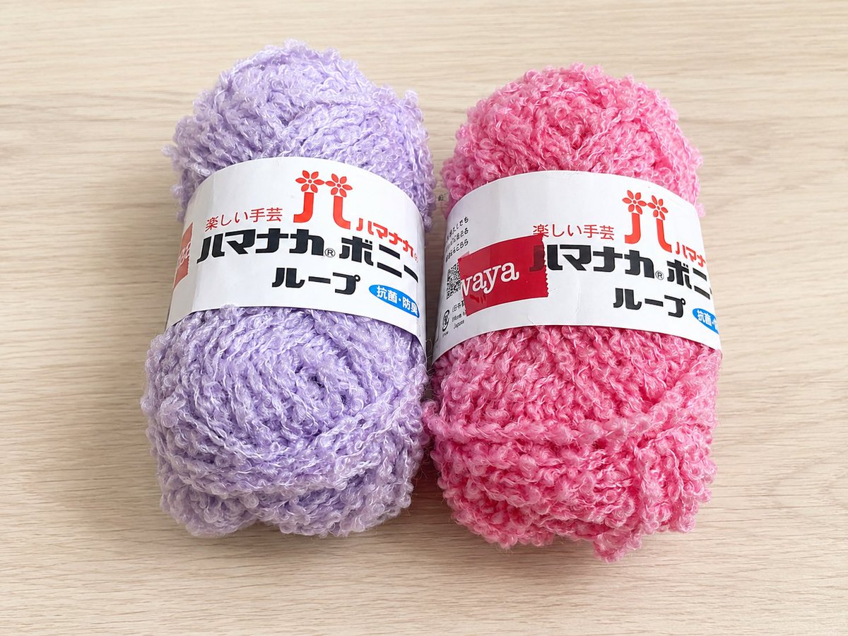 saa_Knitting's tweet photo. 勇み足で毛皮用毛糸だけ入手🐑🙌🏻
トーカイさんまで行くかァァァ https://t.co/abNq46OV6F