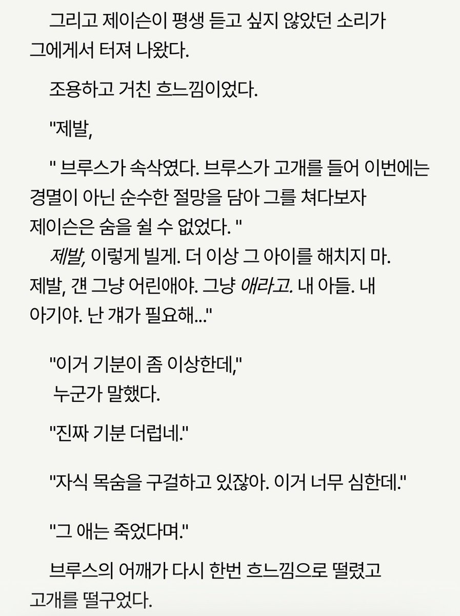 K1mite's tweet photo. 시발 아빠......... https://t.co/BIHLtgja9f