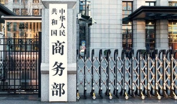 mindingottawa's tweet photo. .@RCMPgrcPolice reassign investigators to foreign interference in Ontario following repeated disclosures of misconduct by agents working out of @ChinaEmbOttawa &amp; @ChinaCGToronto.  
https://t.co/TA8UhTDd0d #cdnpoli https://t.co/20i2OhFCG7