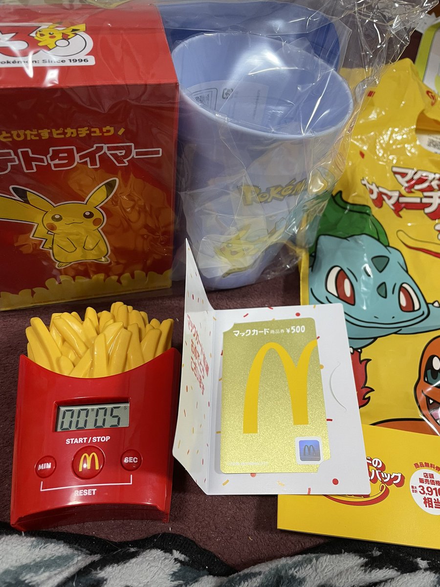 gigosulo's tweet photo. ゼニガメでした！！
ポテトタイマーも良すぎるし
金のマックカード出て震えてる https://t.co/K818z5tDc9