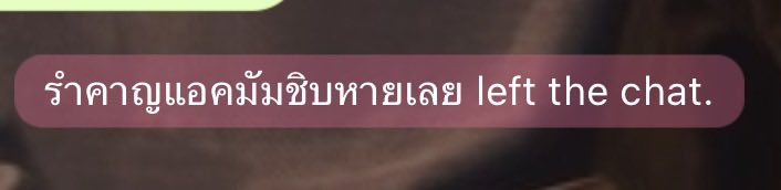 ps_miniheart's tweet photo. ขอยาดแคปเจ้อออ คือเปิดไปเจอ เอนดูววการตั้งชื่อก่อนออกจากกรุ้ป🤣🤣🤣 https://t.co/KFUPzkFE1j