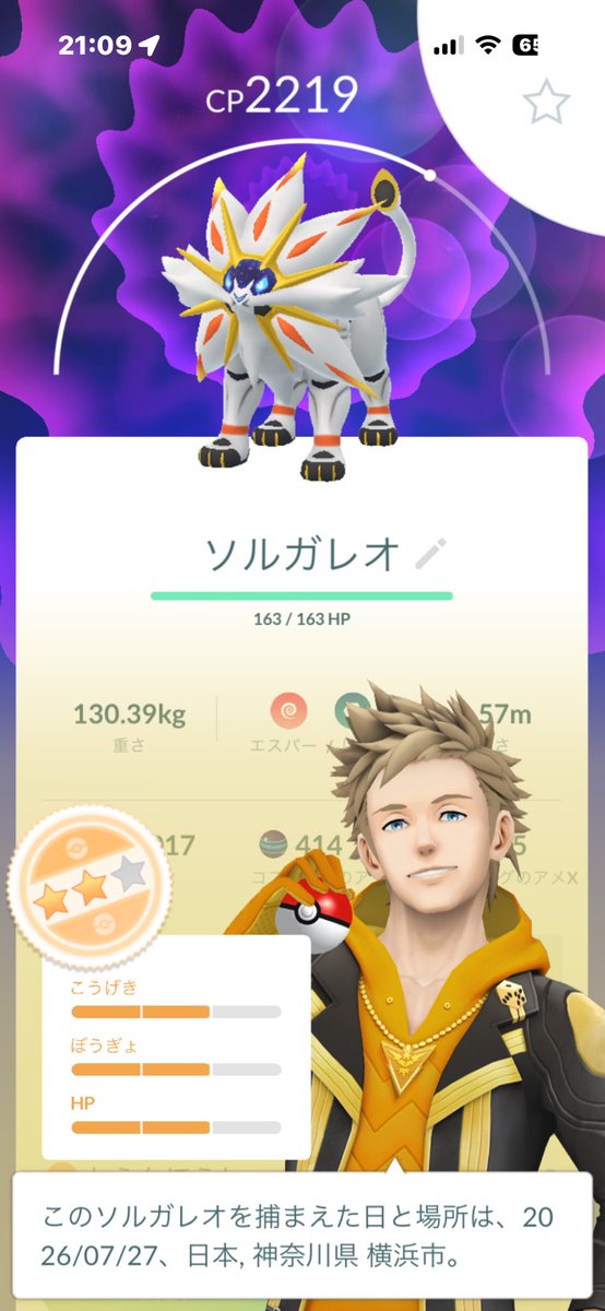 ko_h08's tweet photo. そっち引くかあ😅
#ポケモンGO https://t.co/gPhEf52CE4