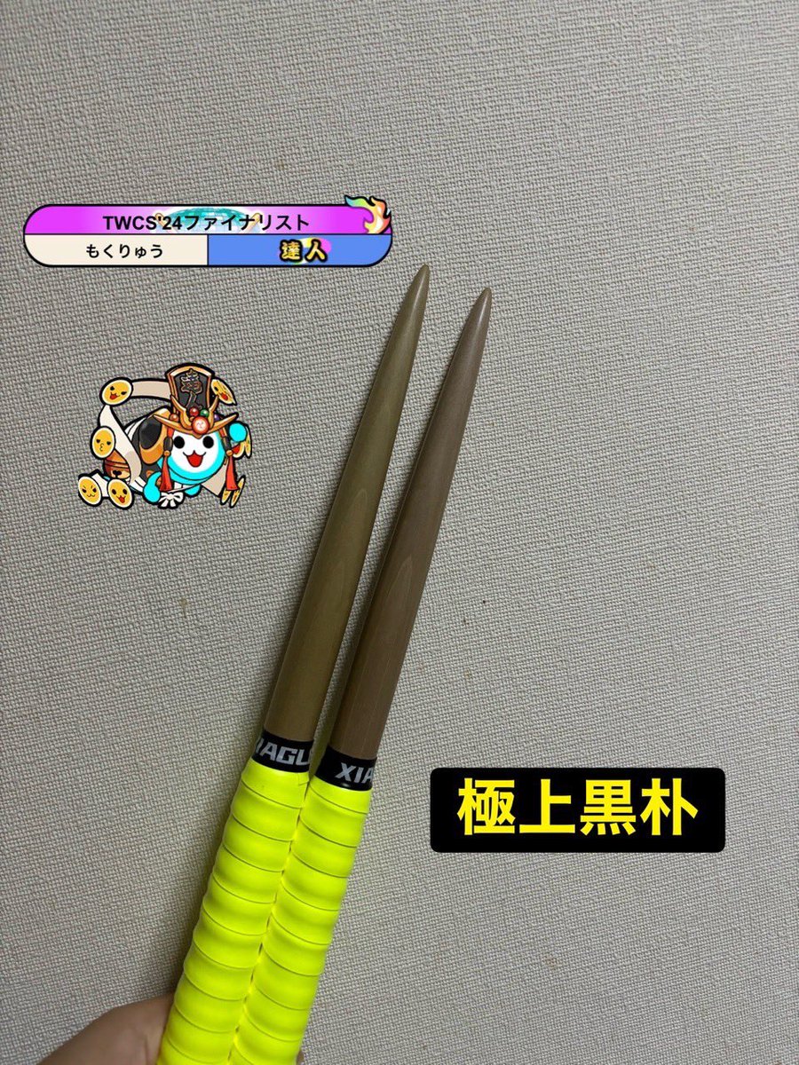 ﾓｸ on X: 