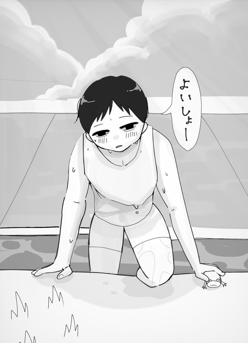 4_you_bb's tweet photo. #ドムドムチーチー
幼少期シコタロウ https://t.co/pO5iM0cvuj