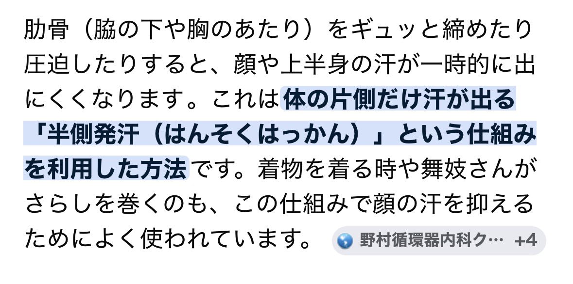 illustrator_kat tweet picture
