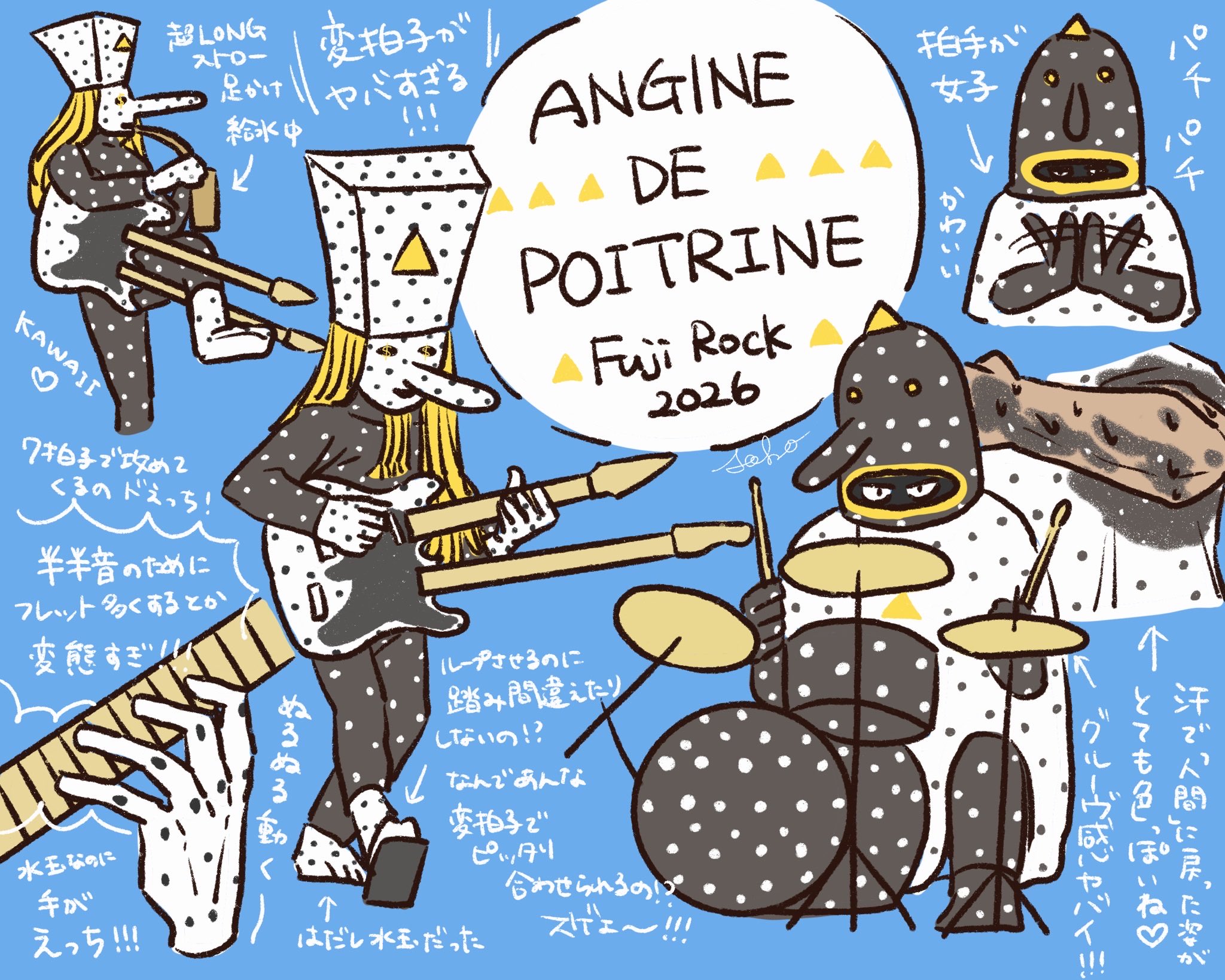 angine de poitrine L 2枚XL 1枚 3枚セット フジロック sako on X: 