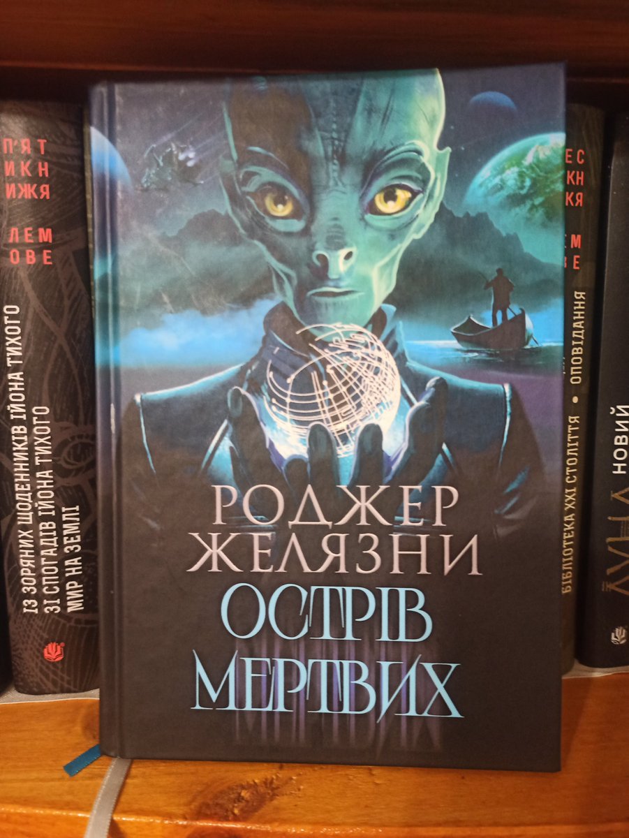 Recenzbook tweet picture