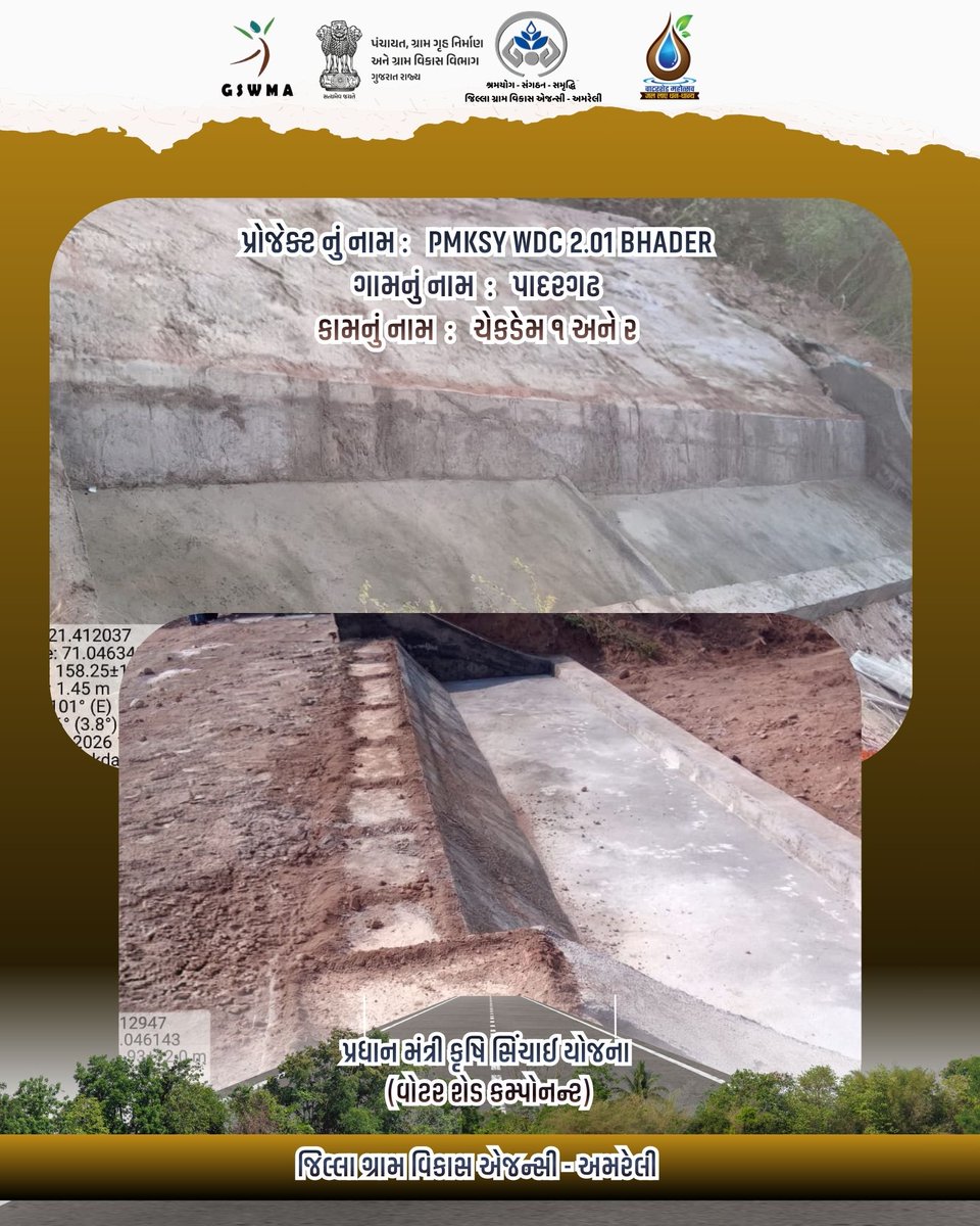 AmrDwdu's tweet photo. @CMOGuj
@gswmaguj
@crdgujarat1
@amreli_drda
@CollectorAmr
@ddoamreli https://t.co/7krpmZHgzK