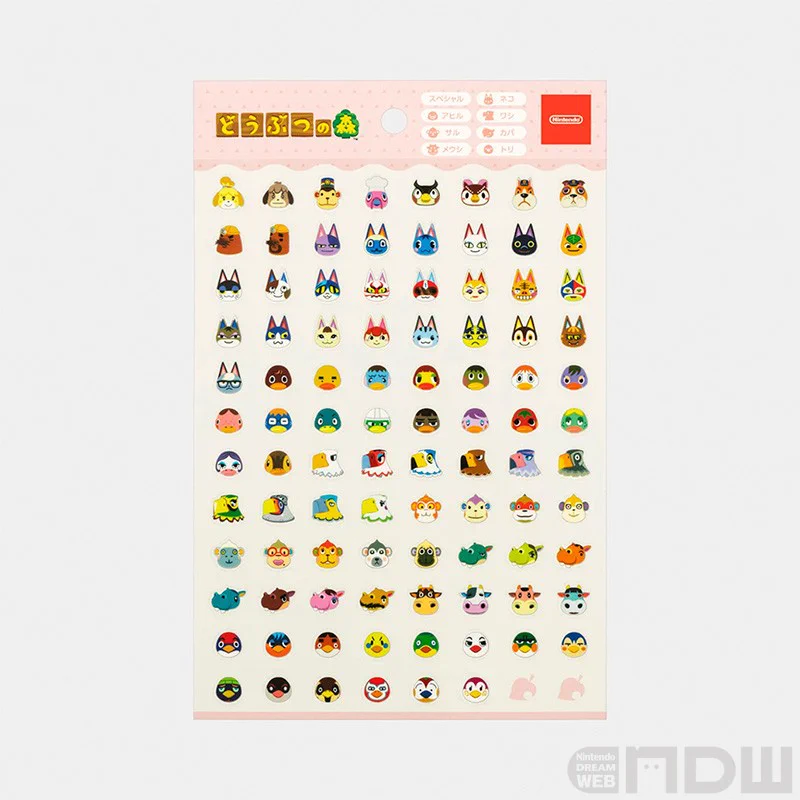 劇場版どうぶつの森 シーンがかわるキーホルダー 全4種 Nintendo DREAM WEB（ニンドリWEB/NDW) on X: 