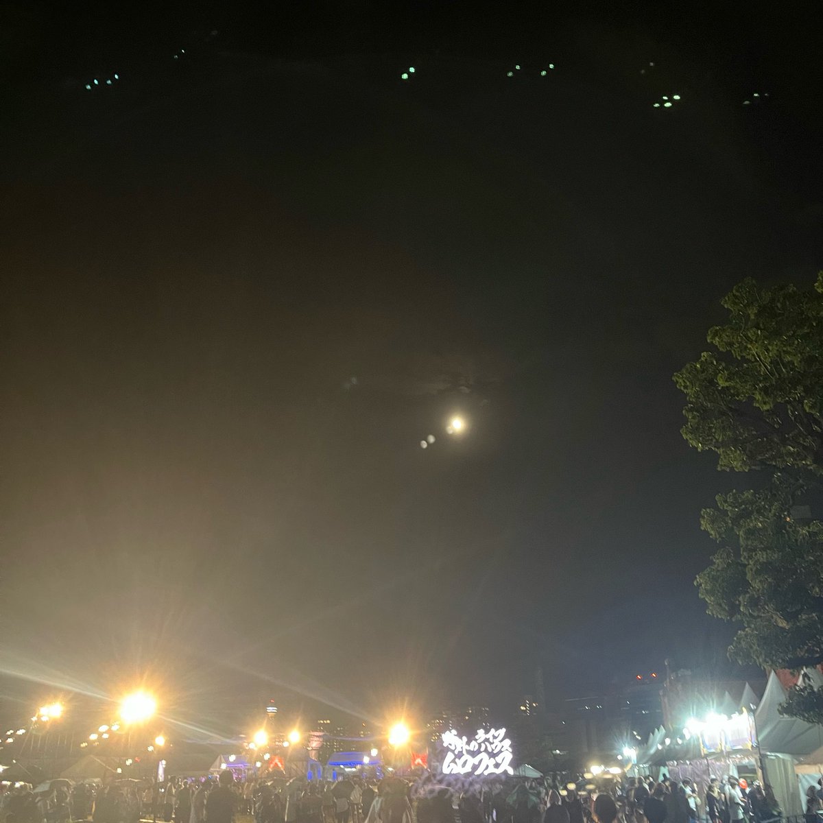 __maaa_rock__'s tweet photo. 今年もムロフェスに帰ってこれてうれしい！大好きなフェス！ https://t.co/MubMBlyCQr