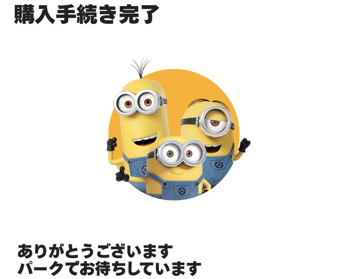 🍄キノピ男 tweet media