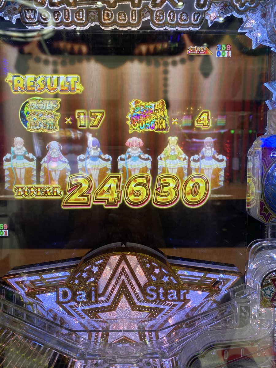 CHRONO2222's tweet photo. ものごっつい台でした！ https://t.co/YZeWO5AUwn