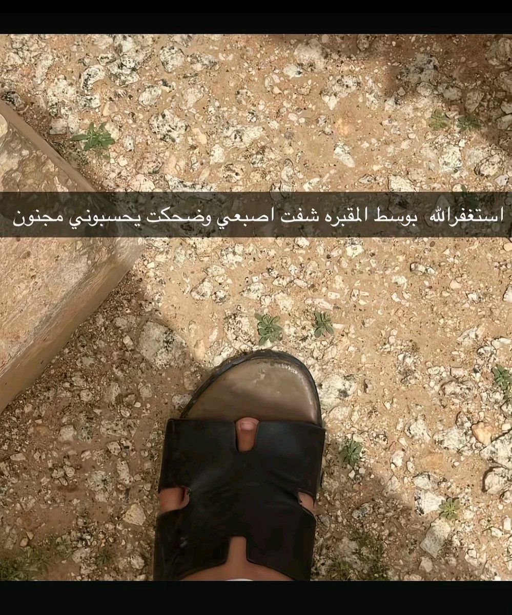 JbWsLtZYSr90297's tweet photo. ليه يضحك على اصبعه؟ 😐 https://t.co/O2Z9jhYRPW