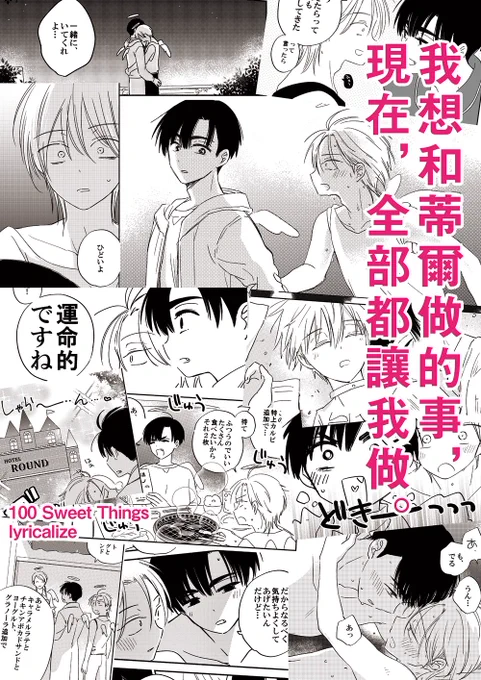 Image from 次11月 (@usachico)