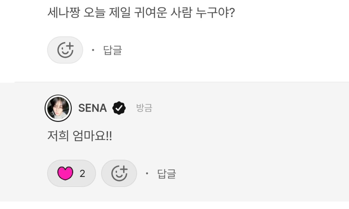 juice__516's tweet photo. 아니 세나야. https://t.co/Z1mIt9SF2l
