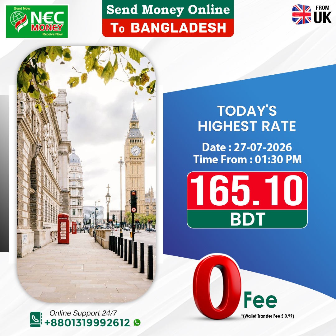 Nec_Money's tweet photo. ✅ নেক মানির মাধ্যমে অনলাইনে টাকা পাঠান সর্বোচ্চ রেটে
✅ তারিখঃ: ২৭ জুলাই ২০২৬
✅ সকাল: ০১ঃ৩০ (দুপুর) 
✅ বেস্ট সার্ভিস
✅ যুক্তরাজ্য 🇬🇧 থেকে বাংলাদেশ 🇧🇩
✅ যোগাযোগ ২৪/৭ 🇧🇩: 01319-992612 (WhatsApp) https://t.co/SFbHwVBqNX