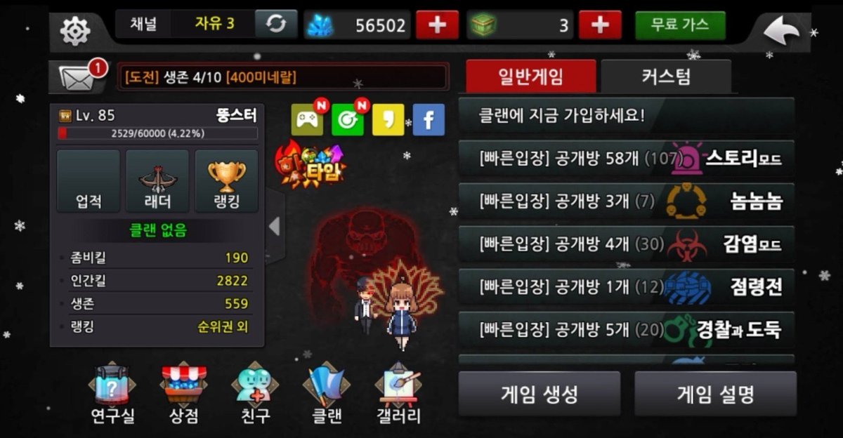yang_gung_love's tweet photo. 너무추억이라 눈물날거같음 https://t.co/0Nmo8yT03d
