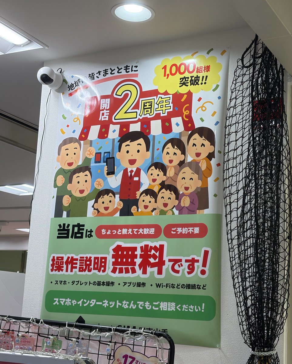 mochiking_z's tweet photo. 近所のスーパーに野良のいらすとやがいて感心して写真を撮ったものの
家に帰って、それぞれのパーツを調べてみると、いらすとやに存在しない素材ばかりだった。

これはもうテセウスの船なのでは。 https://t.co/oIzzyFd9b1