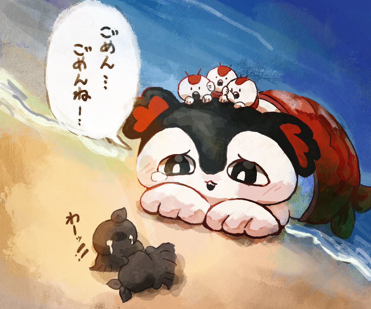 POPOPO_MIA_cat's tweet photo. #ちいかわファンアート

セイレーンに良心があったら
なにか変わってたのかなぁー.. https://t.co/WSLRvDjj8v