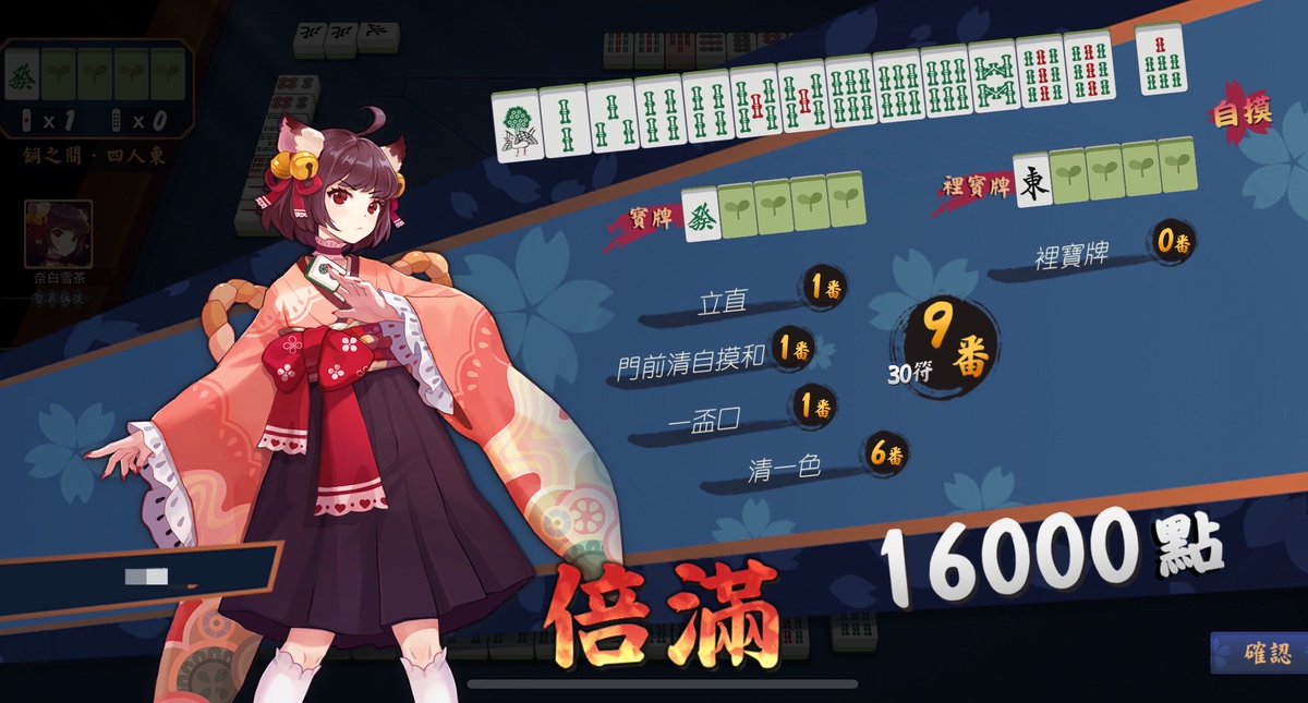 poxibilitty's tweet photo. 绿一色（＾∇＾） https://t.co/an8CxzQOiE