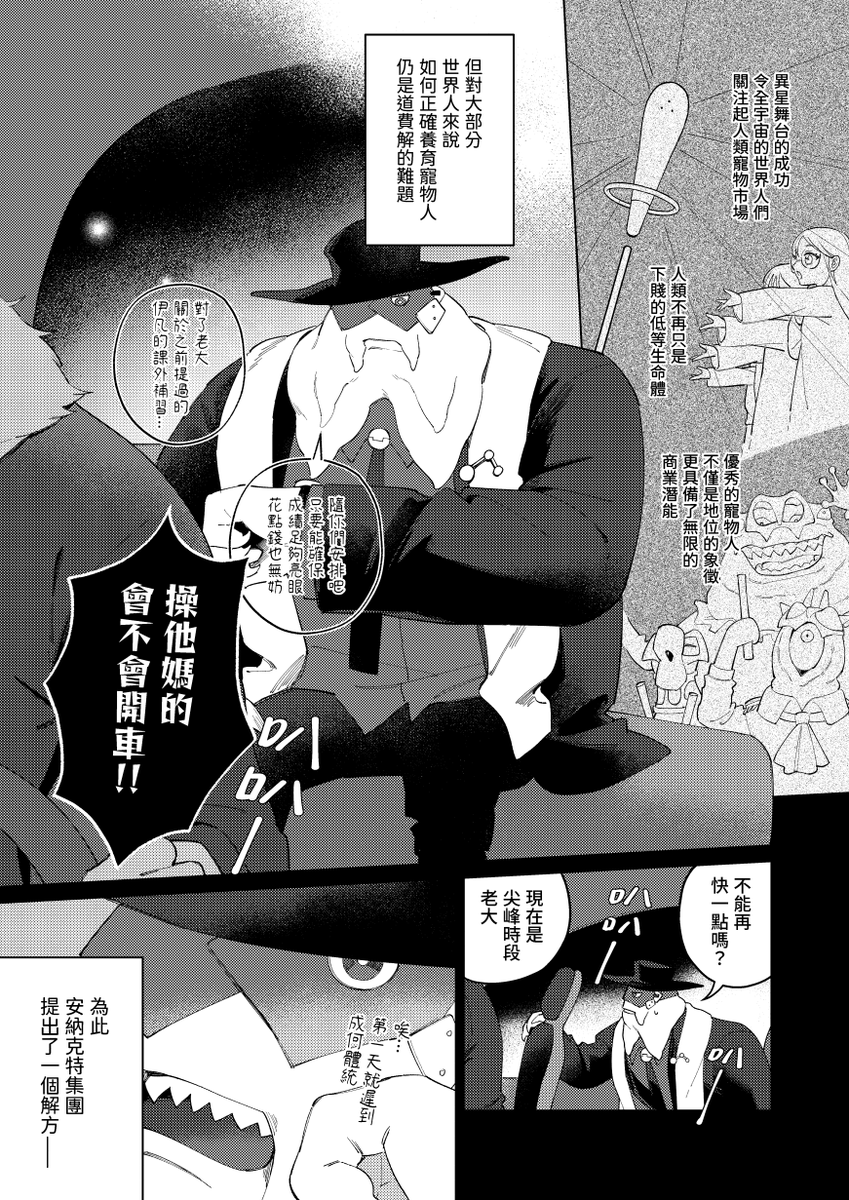 bym_tu's tweet photo. (3/9) https://t.co/kQ2rvpdlPW