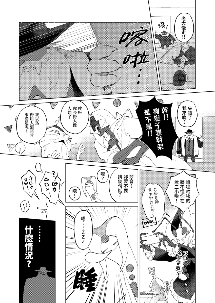 bym_tu's tweet photo. (3/9) https://t.co/kQ2rvpdlPW