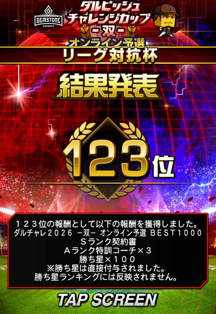 あおぞら tweet media
